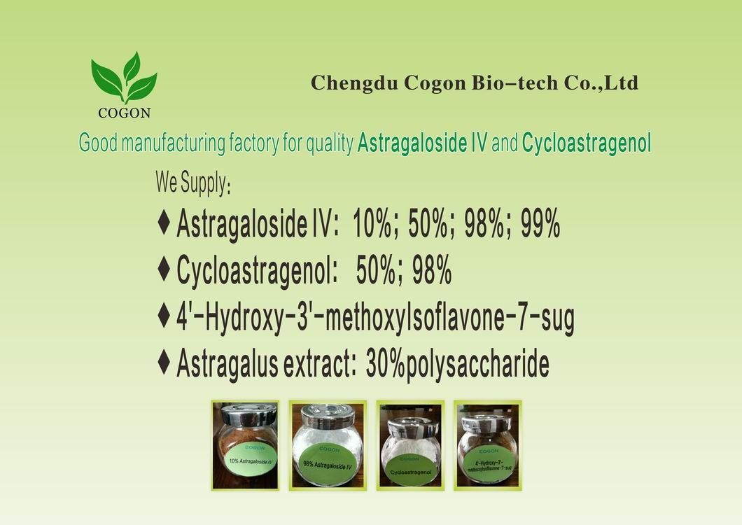 Pb Hg 0.5 Ppm 복사뼈 뿌리 추출물 텔로메라아제 활성제 백색 분말